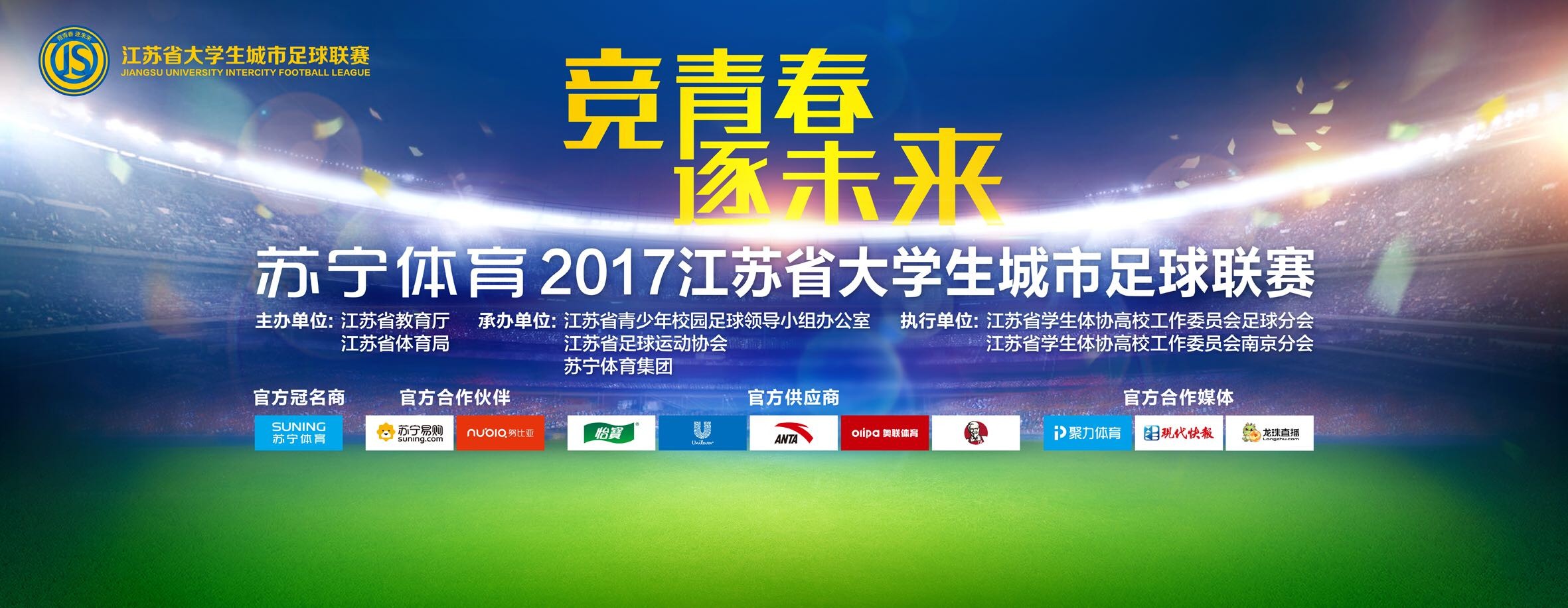 本赛季迄今为止，维卡里奥代表热刺出战了19场比赛，贡献了5场零封的表现。